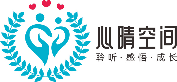 心晴空间